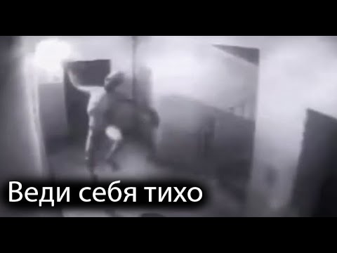 Видео: Спящие. Страшные. Мистические. Творческие истории. Хоррор