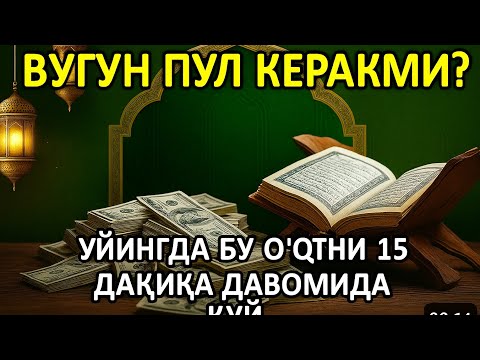Видео: Кучли дуо — барча орзулар амалга ошади! Энг қийин муаммолар ҳал бўлади!