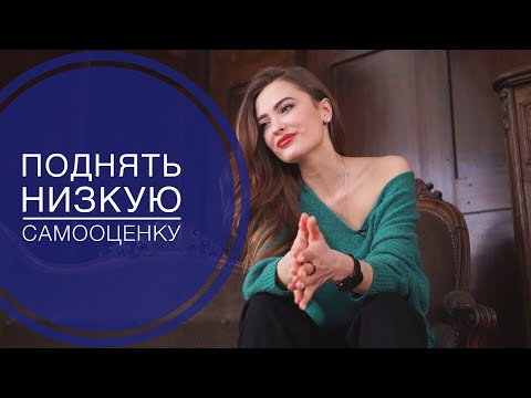 Видео: Как убрать КОМПЛЕКСЫ? Привычка действовать. Хобби мечты. МАРАФОН 2 серия