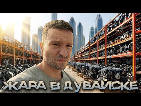 Видео: Теперь я знаю как купить хлам!