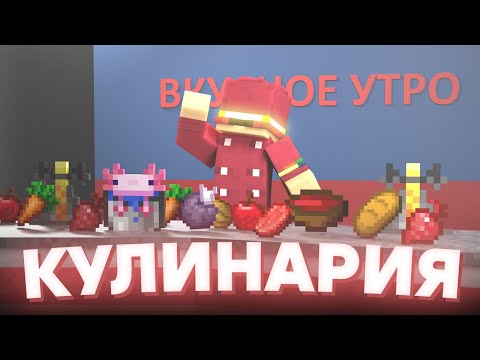 Видео: ПУГОД АПГРЕЙДИТ КУХНЮ