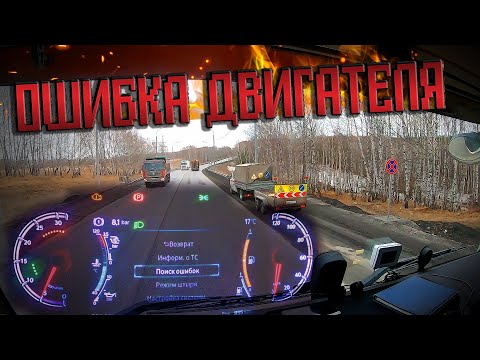 Видео: Без косяков хотел пригнать Ситрак))) $1580