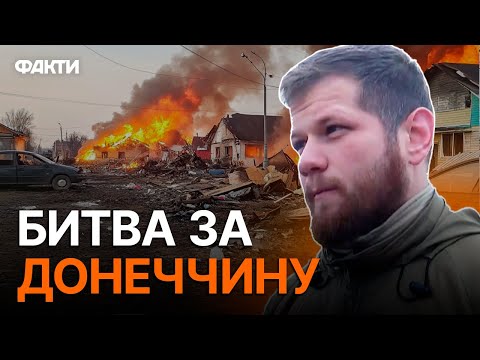 Видео: Покровськ ЗАРАЗ 🔴 Місто ГОТУЮТЬ до ОБОРОНИ! Чи ЗМОЖУТЬ РОСІЯНИ ПІТИ на Дніпро?