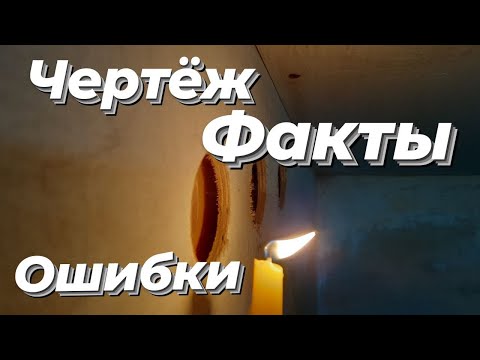 Видео: В КУРЯТНИКЕ сухо и тепло. ВЕНТИЛЯЦИЯ зимой.