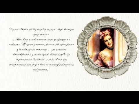 Видео: Проєкт "МОЄ ЧИТАЦЬКЕ ЛІТО - 2025" підготували Лукович Катерина,  Донська Єлизавета, Маркус Аліна9 кл