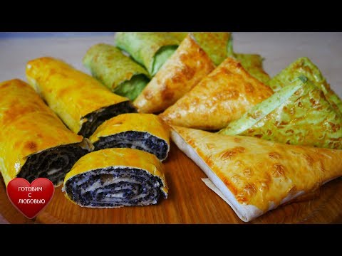 Видео: Закуски с собой|Закуски из лаваша рецепты|Лучшие рецепты|Сладкая и несладкие начинки