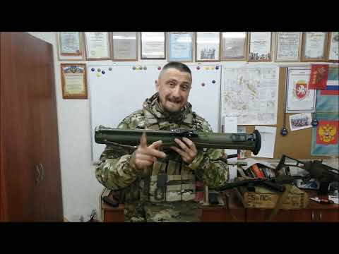 Видео: РПГ 26 Аглень