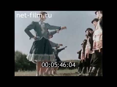 Видео: 1970г. Похвистневская кадриль. Самарская область