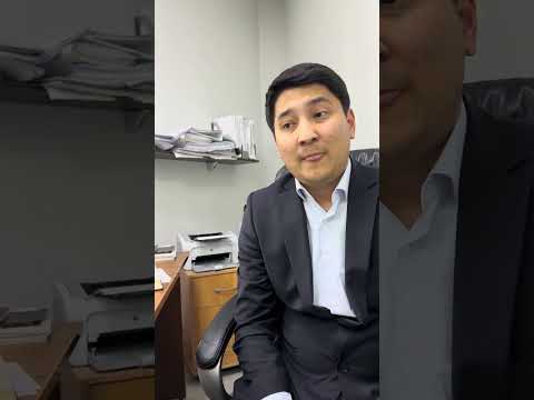 Видео: Атырау ГАСК хватить заниматься отписками 