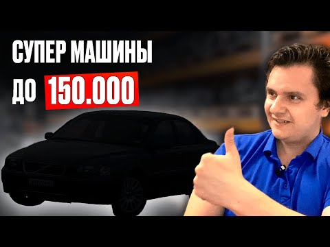 Видео: Просто покупай эти авто, если хочешь зарабатывать на авторазборе
