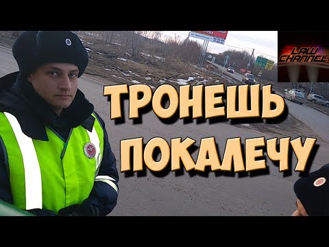 Видео: Хотел проверить документы но не тут то было (От Студента!)