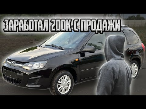 Видео: Из битой в идеал/как покрасить самому/машина от 1 владельца