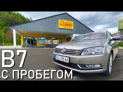 Видео: Обзор Volkswagen Passat B7 2.0 TDI. Актуален ли в 2022? Проблемы и обслуживание на пробеге 300т.км.