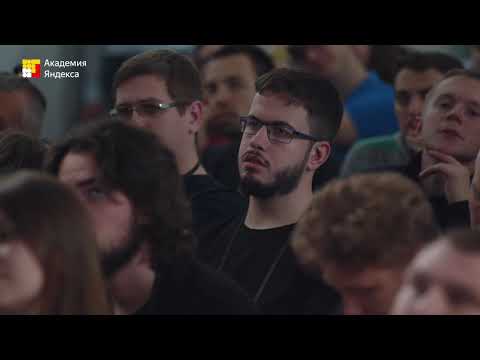 Видео: 053. Рекламные трафареты в поиске  аукционы и алгоритмы – Глеб Асташкин