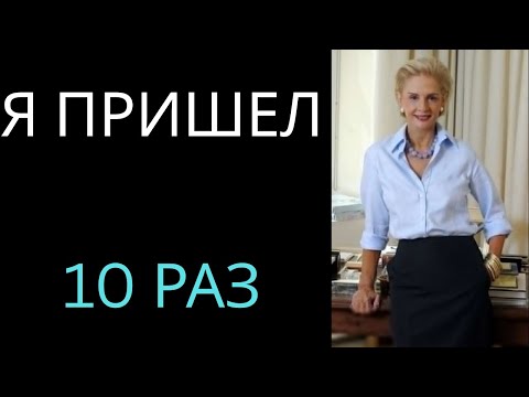 Видео: Мой пасынок не мог остановиться — и я снова и снова наблюдала как это происходит | Реальная история
