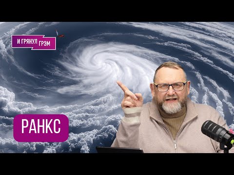 Видео: "Теперь получат по полной!". Ученый объяснил, что случилось в Китае, тайфун, торнадо, ураган, cмерч