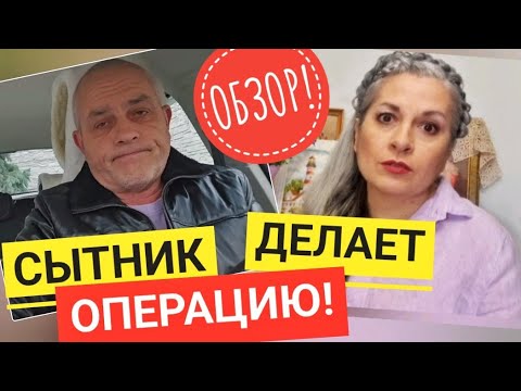Видео: 18. СЫТНИКИ/ КОЛЯ ВСЕ-ТАКИ НЕ РОДНОЙ! ВОКРУГ ОДНИ АФЕРИСТЫ!