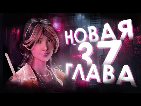 Видео: Dead by Daylight — Sinister Grace: Покупать Красу или Ви? Живые тесты!