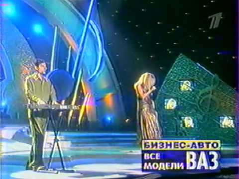 Видео: Люби меня по-французски "Песня Года 2002"