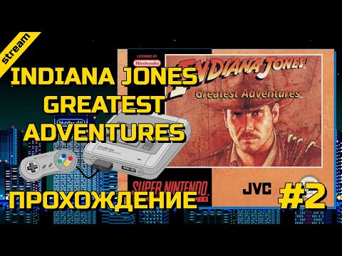 Видео: INDIANA JONES GREATEST ADVENTURES ► SNES ► ПРОХОЖДЕНИЕ ► ЧАСТЬ 2