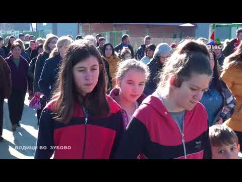 Видео: Водици Зубово 2018