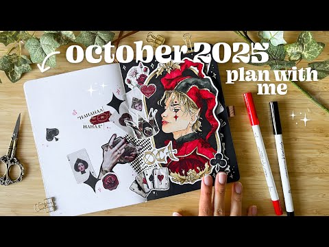 Видео: План ведения Bullet Journal на октябрь 2025 года вместе со мной 🃏♥️ Вдохновение и идеи для Bullet...