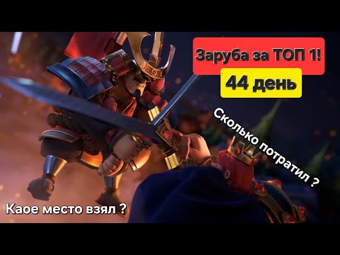 Видео: Заруба за ТОП 1 в Rise of Kingdoms. Выгодно или нет ?Планы и цели. Новичок 2024 (7 серия)