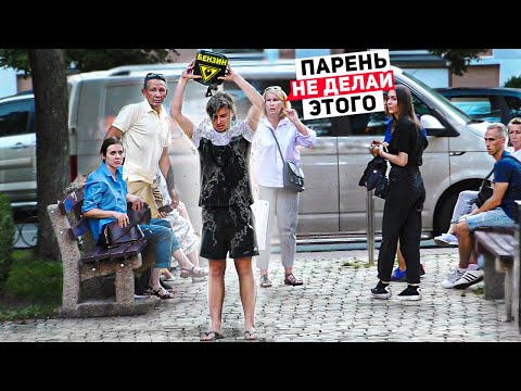 Видео: Обливаю себя бензином - Социальный Эксперимент