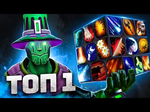 Видео: Лучший РУБИК 🔥 SAVE на пути к INTERNATIONAL.. Rubick Dota 2