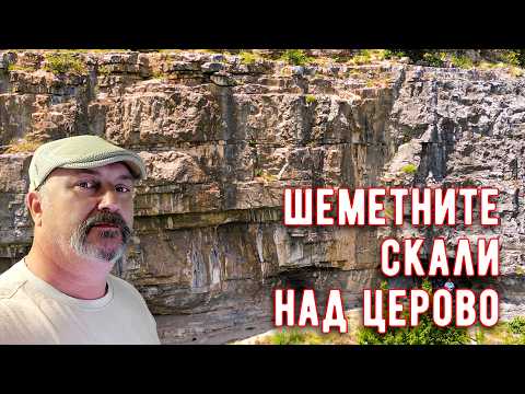 Видео: Вижте невероятния водопад скрит в Балкана!