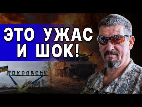 Видео: РАЗРЫВНАЯ ПРАВДА ПРО ПОКРОВСК! НАМС КОРМЯТ ЛОЖЬЮ! Арти Грин - ПРЯМОЙ ЭФИР