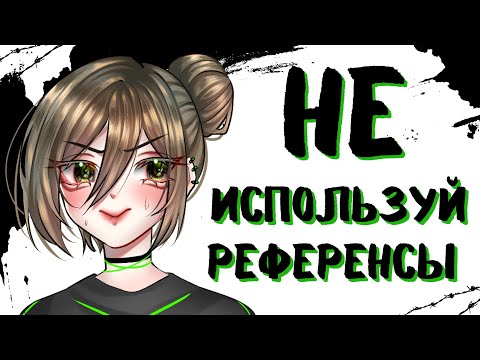 Видео: ВРЕДНЫЕ СОВЕТЫ ХУДОЖНИКУ |Paint Tool SAI Speedpaint