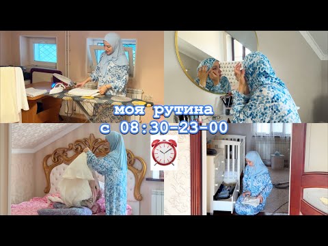 Видео: ⏰08:30-23:00💤УСПЕТЬ ВСЁ!ПРИГОТОВИЛИ 40 БАНОК АДЖИКИ И ЛЕЧО/УБОРКА,ГЛАЖКА,ГОТОВКА🧼🥗👗МОЯ РУТИНА!