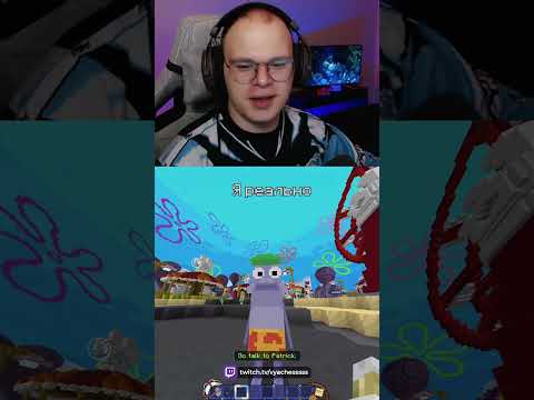Видео: Встретил Меллстроя в Minecraft