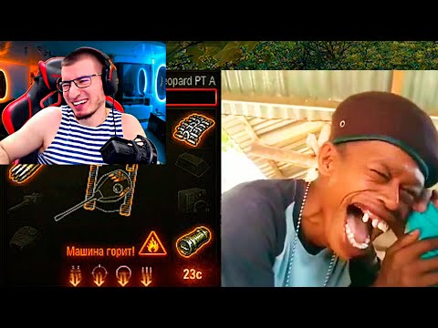 Видео: БЛАДИ СМОТРИТ World of Tanks Приколы #25🔥 Баги | Ваншоты | Эпичные Моменты