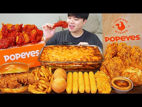 Видео: ASMR MUKBANG | Хрустящая жареная курица, Чизбургер, сырная палочка рецепт ! принимать пищу