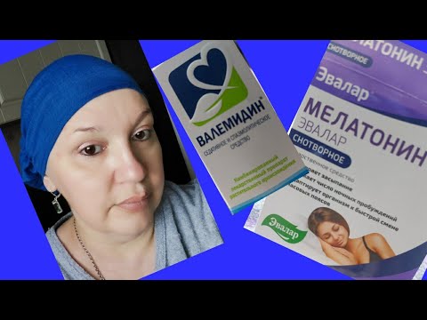 Видео: 🌿Снотворное? Нет, не надо / С добрым утром🌿🌿