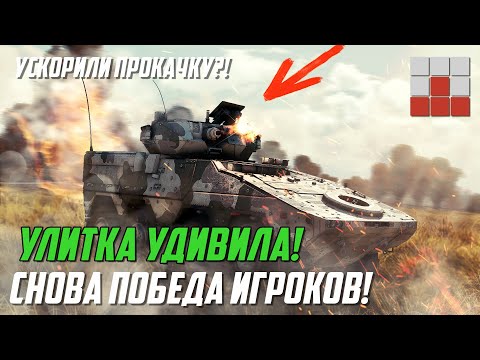 Видео: НОВАЯ СИСТЕМА ПЕРЕВЕРНУЛА МНЕНИЕ о War Thunder