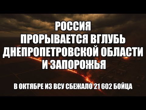 Видео: 🔥Дневной выпуск новостей 07.11.25