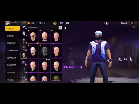 Видео: Зделал сет из пропуска 