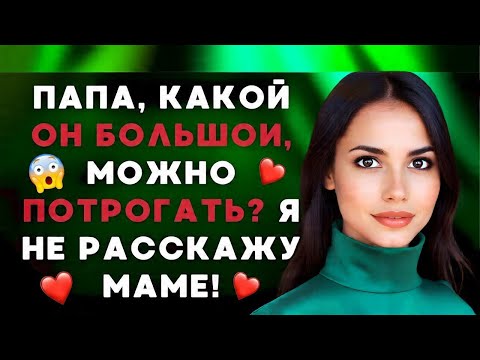 Видео: Это началось как шутка — но он перешел черту#кино