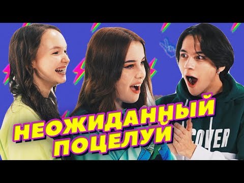 Видео: ФАЯ ОТКАЗАЛА ПАРНЮ из-за ПОЦЕЛУЯ В ГУБЫ на Шоу Свидание Вслепую