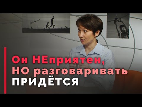 Видео: Как вести себя с теми, кто раздражает | Принято считать