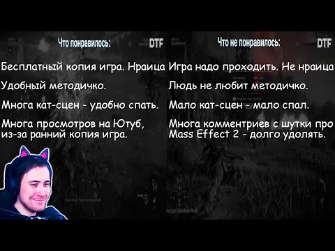 Видео: DeadP47 смотрит обзор DTF на Horizon Forbidden West