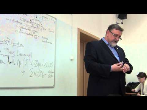 Видео: Катречко С.Л. Аналитика vs. трансцендентальный прагматизм