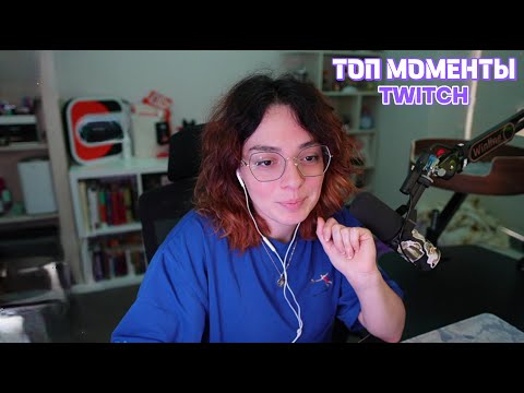 Видео: Топ Моменты с Twitch | Коллаборация Korya_mc и Sasavot