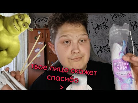 Видео: МАССАЖ ПАЛОЧКАМИ/скоро 2 курс :)