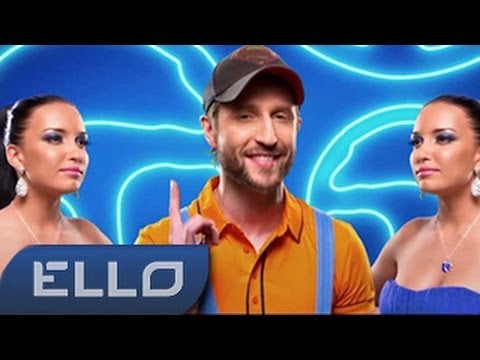 Видео: ГВОЗДИ - Еду за солярой / ELLO UP ^ /