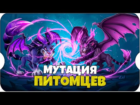 Видео: ЗАМЕНА НАВЫКОВ МЕНЯЕТ ПРАВИЛА ИГРЫ ⚔ Call of Dragons