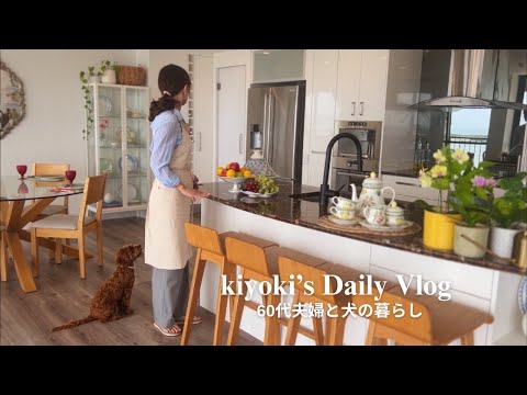 Видео: #27 Как провести счастливый день в 60 лет | Пожилая жизнь #Влог #60е #Пожилые люди #Австралия